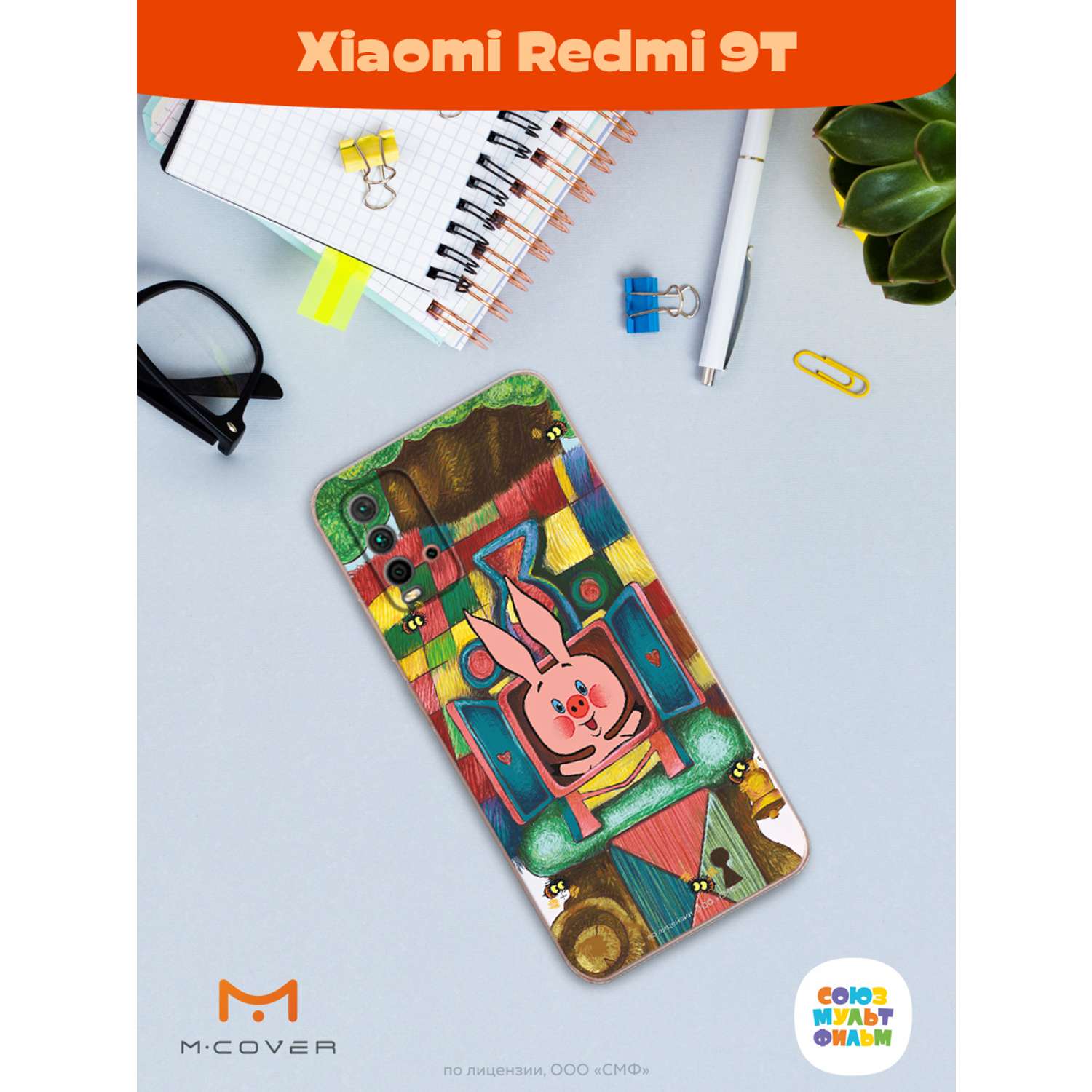 Силиконовый чехол Mcover для смартфона Xiaomi Redmi 9T Союзмультфильм Довольный Пятачок - фото 4