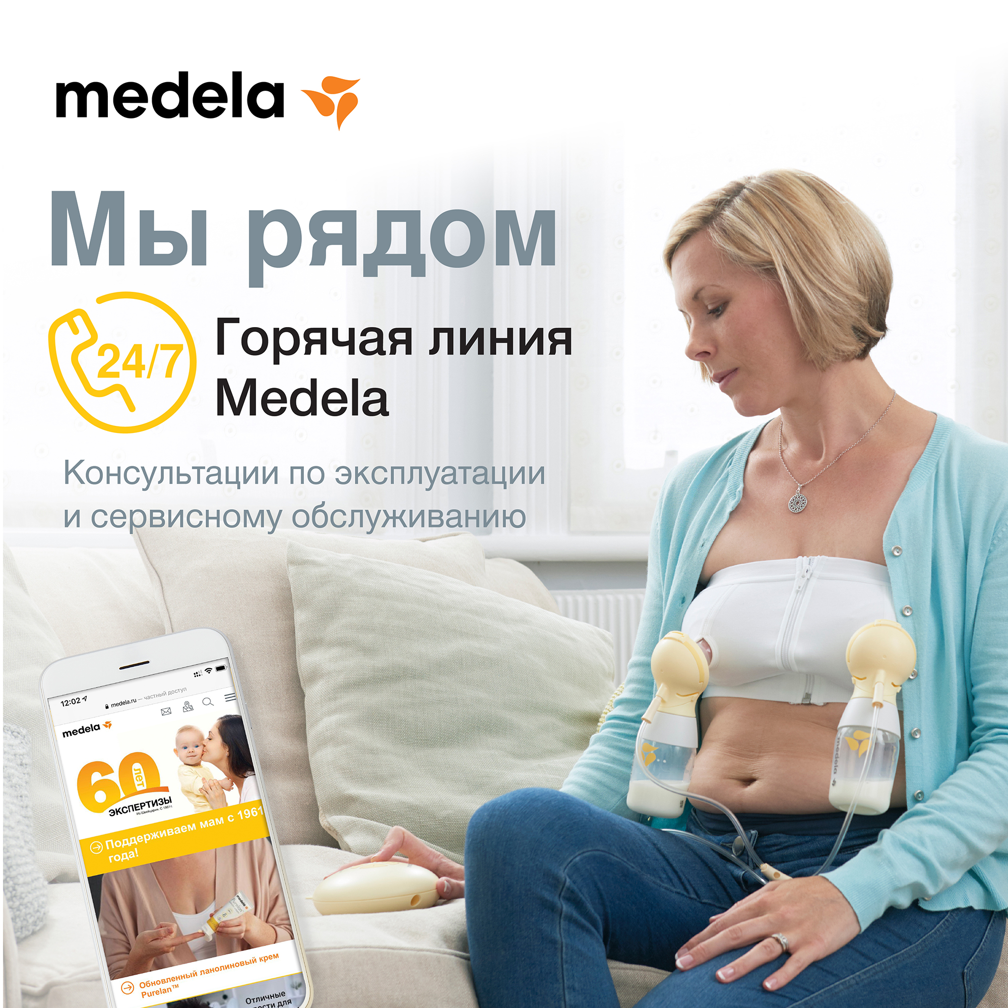 Молокоотсос Medela Harmony ручной двухфазный с аксессуарами 101041164 - фото 14