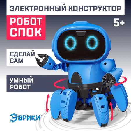 Электронный конструктор Эврики «Робот Спок»