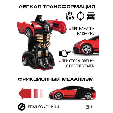 Машинка робот трансформер AUTODRIVE фрикционная JB0404437