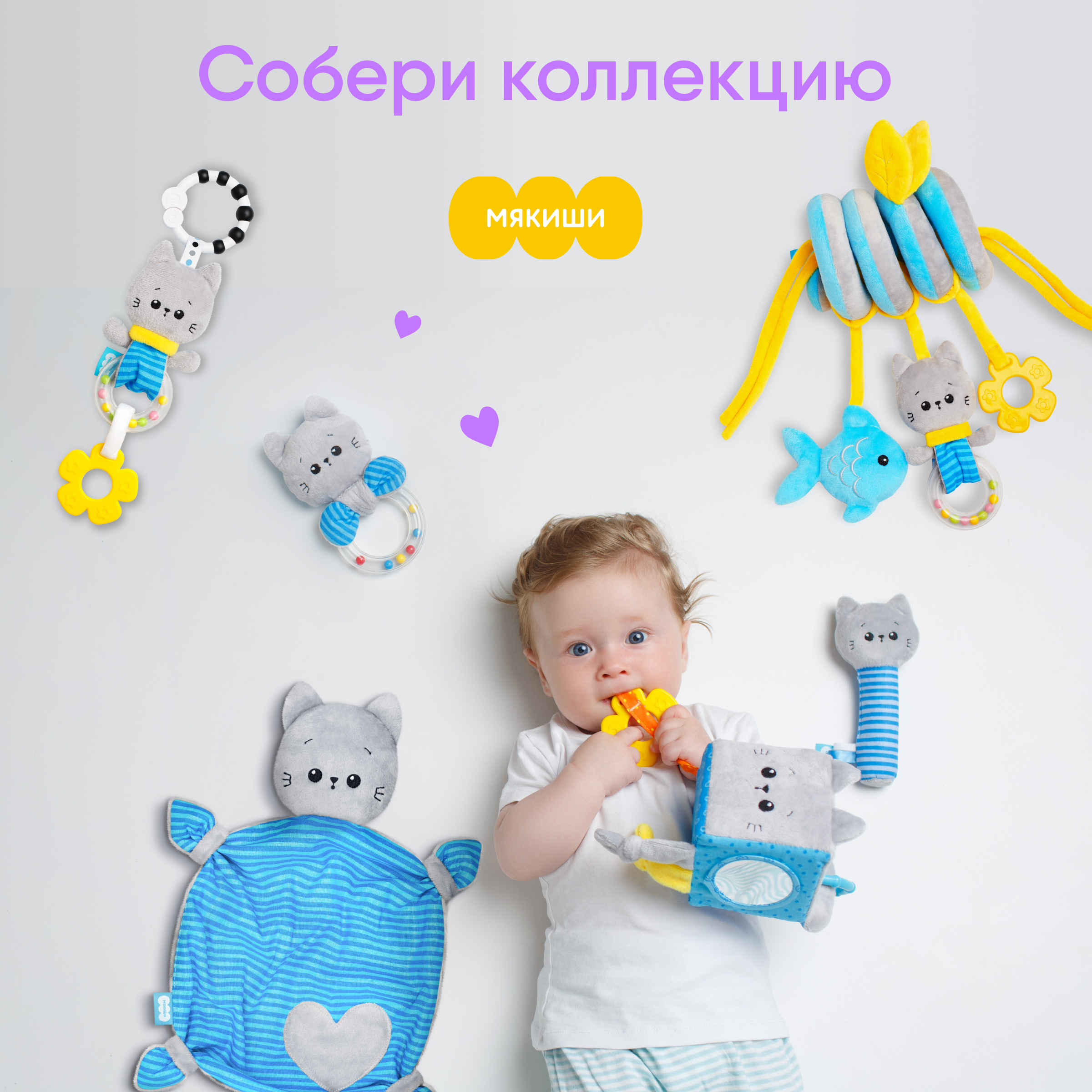 Пищалка Мякиши Развивающая мягкая игрушка для новорожденных Котенок Кекс - фото 6