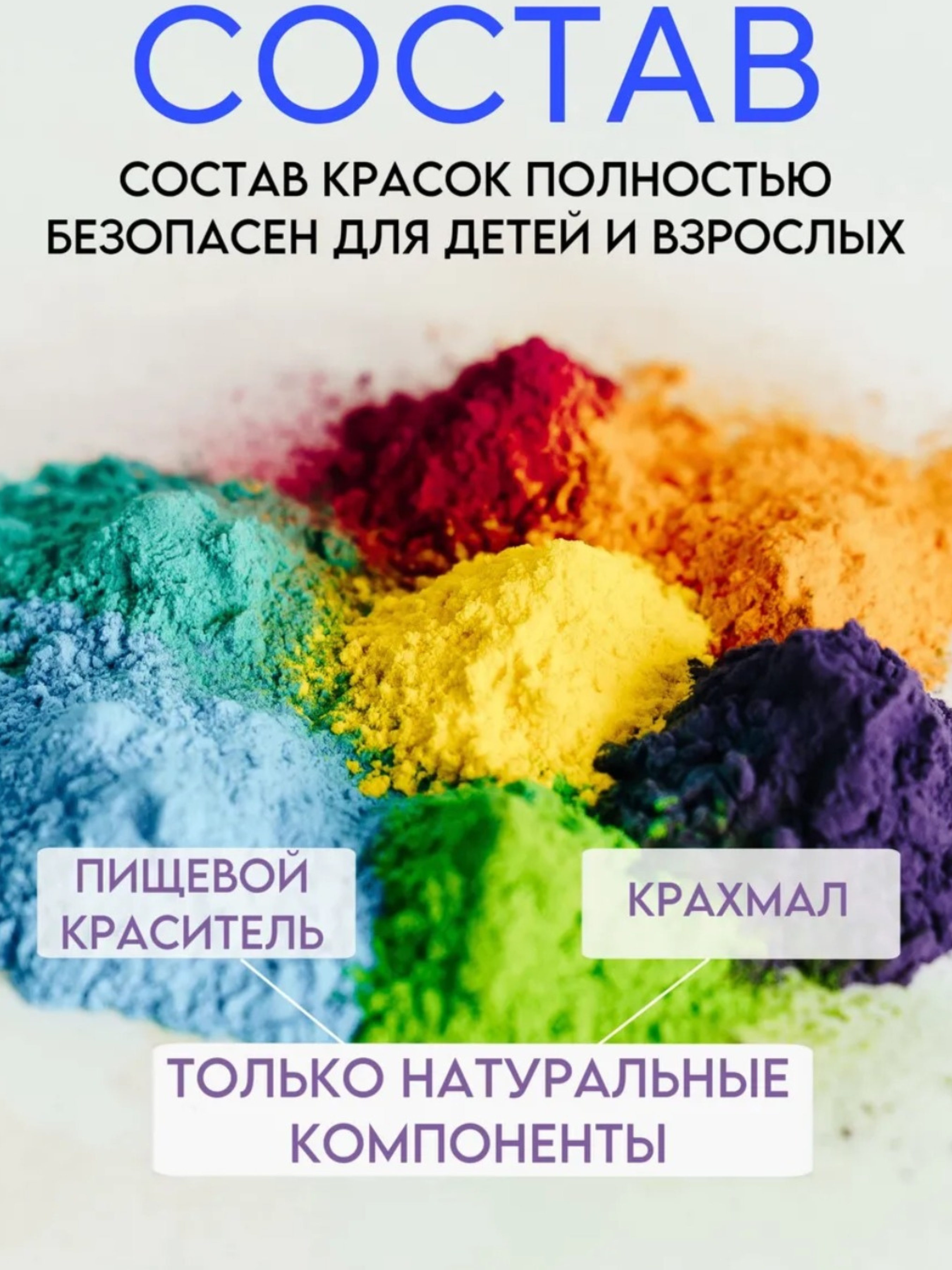 Краски Холи малиновый Holi Like фестивальные для праздника гендер пати - фото 2