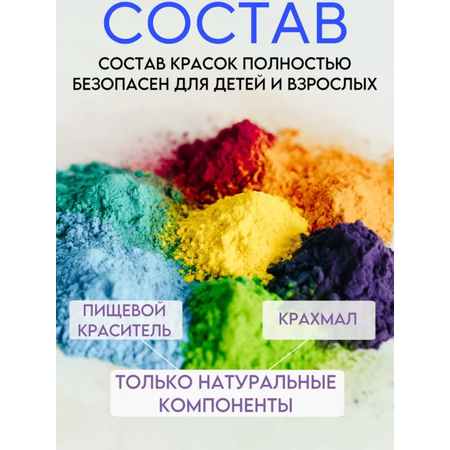 Краски Холи малиновый Holi Like фестивальные для праздника гендер пати