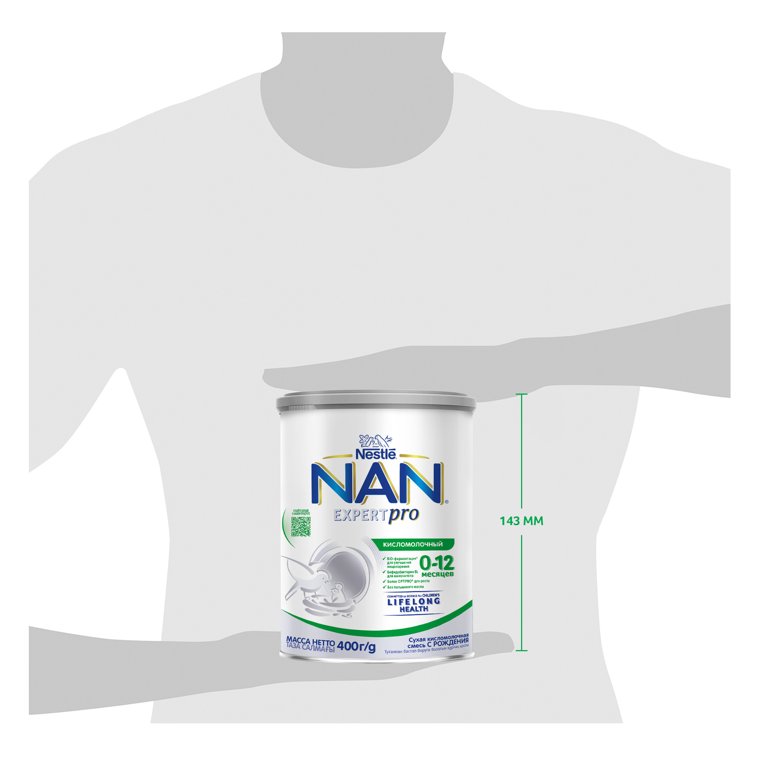 Нан эксперт про купить. Nan Expert Pro кисломолочный 0-12. Смесь нан эксперт про кисломолочный 1. Кисломолочный нан 6 месяцев. Смесь нан кисломолочная с рождения.