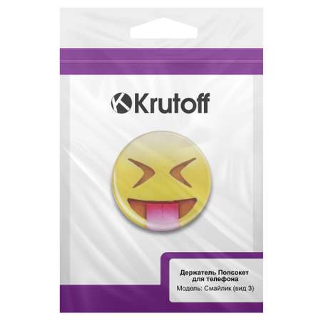 Держатель для телефона Krutoff Попсокет Смайлик - вид 3