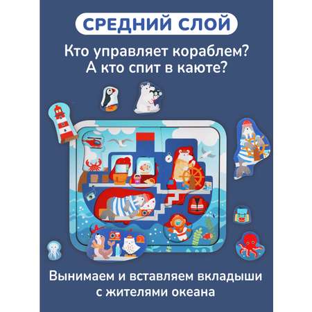 Пазл Mapacha деревянный