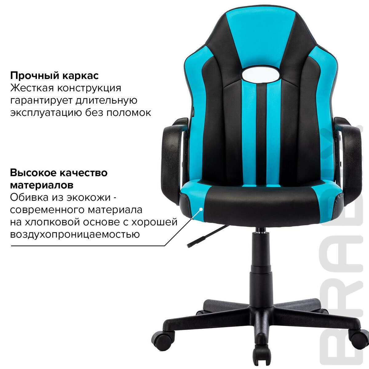 Компьютерное кресло Brabix Stripe Gm-202 экокожа - фото 5