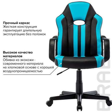 Компьютерное кресло Brabix Stripe Gm-202 экокожа