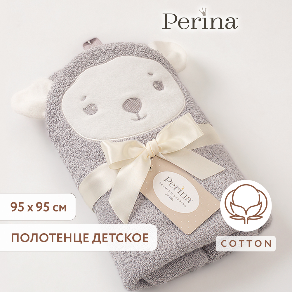 Детское полотенце с капюшоном 95х95 Perina Muzzle серый - фото 1