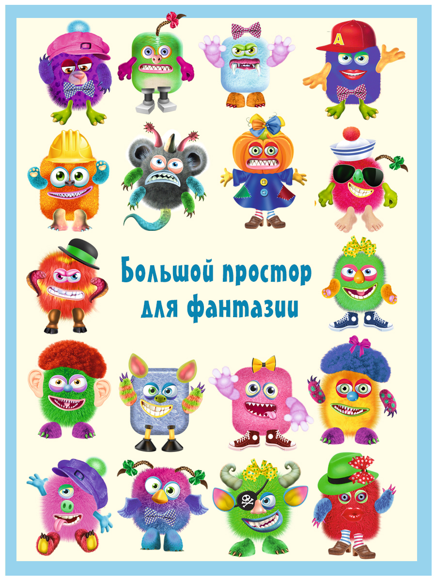 Книги с наклейками Фламинго для детей и малышей развивающие Сделай своего чудика Набор для творчества 5 книг - фото 10