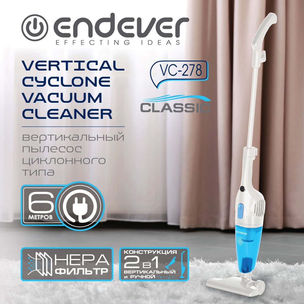 Вертикальный пылесос ENDEVER SKYCLEAN VC-278