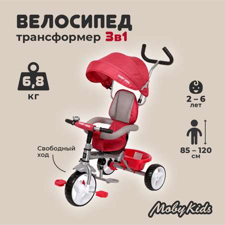 Велосипед трехколесный 3 в 1 Moby Kids Blitz 10x8 EVA с ручкой. Красный