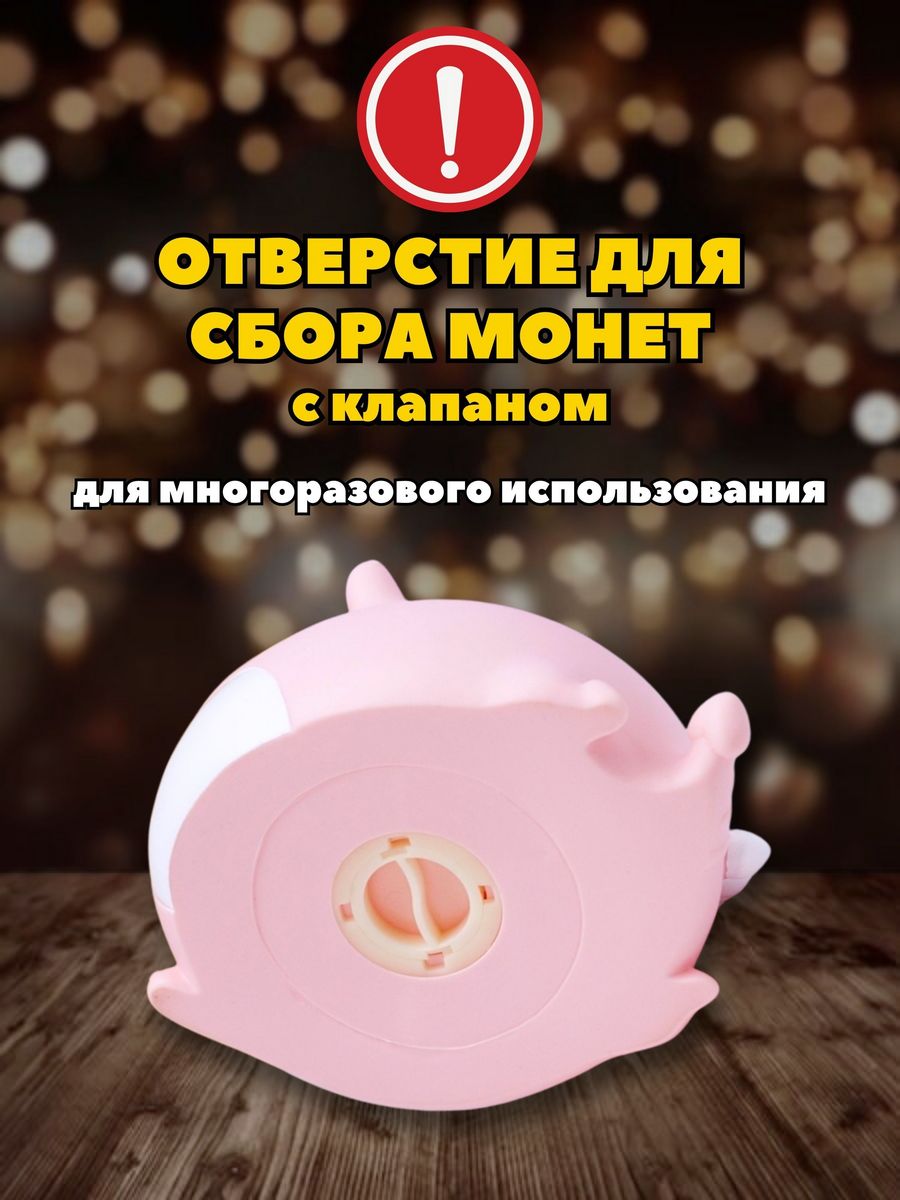 Копилка пластиковая iLikeGift Динозавр купить по цене 646 ₽ в  интернет-магазине Детский мир