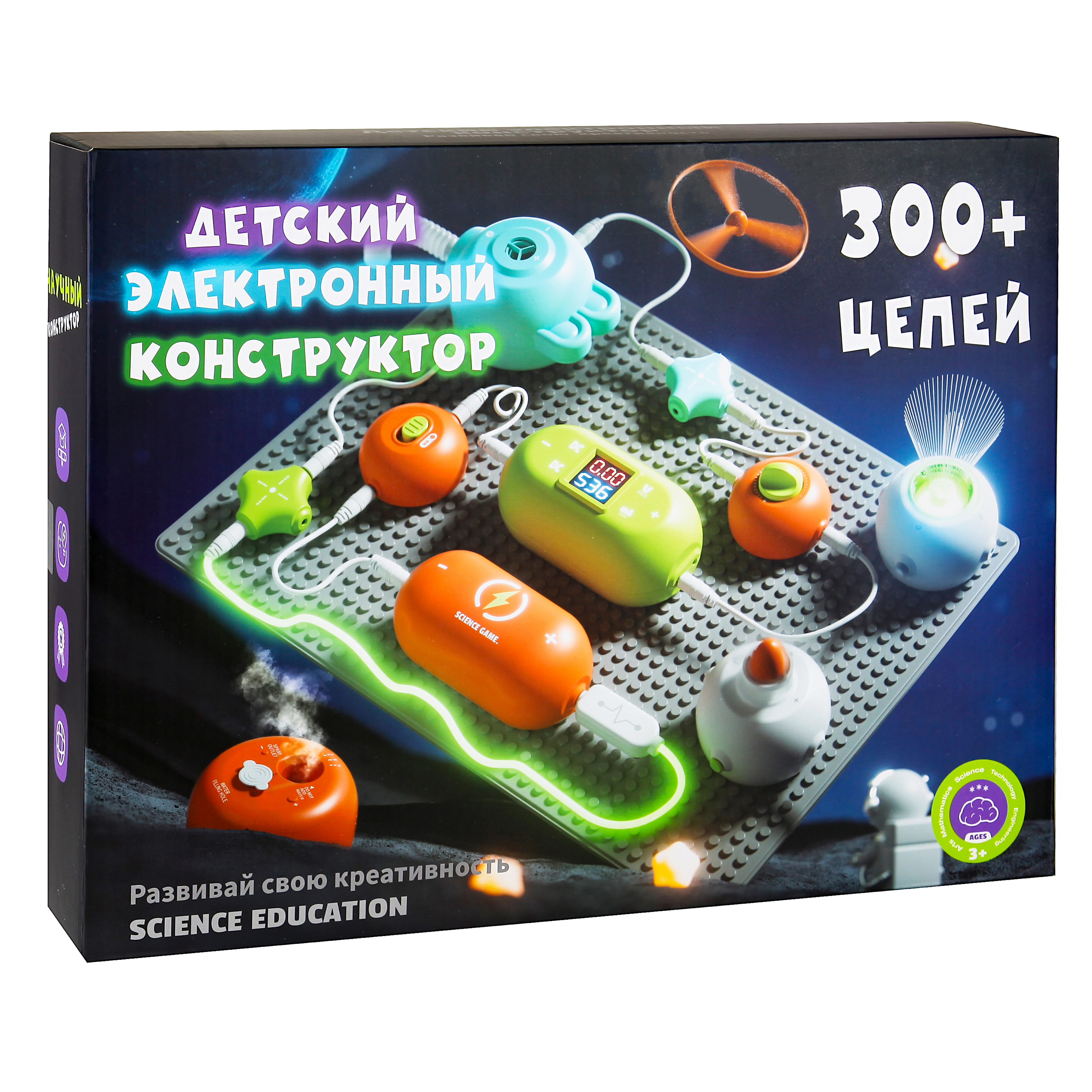 Электронный конструктор детский SCIENCE EDUCATION 300 экспериментов - фото 2