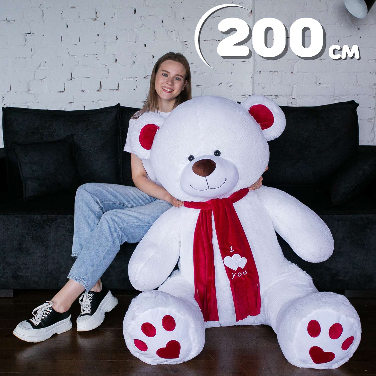 Мягкая игрушка Мягкие игрушки БелайТойс Плюшевый медведь Кельвин 200 см цвет белый - фото 1