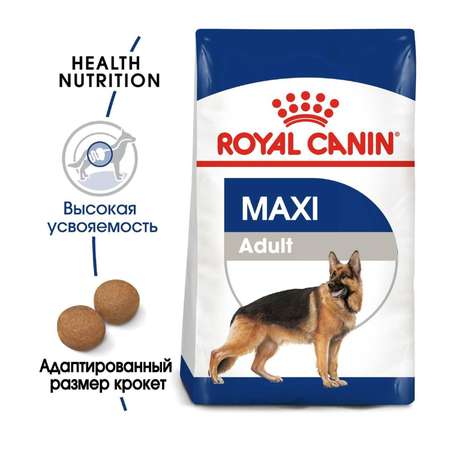 Корм для собак ROYAL CANIN крупных пород 26-44кг 3кг