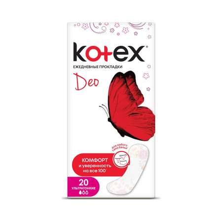Ежедневные прокладки KOTEX SuperSlim Deo 20 шт