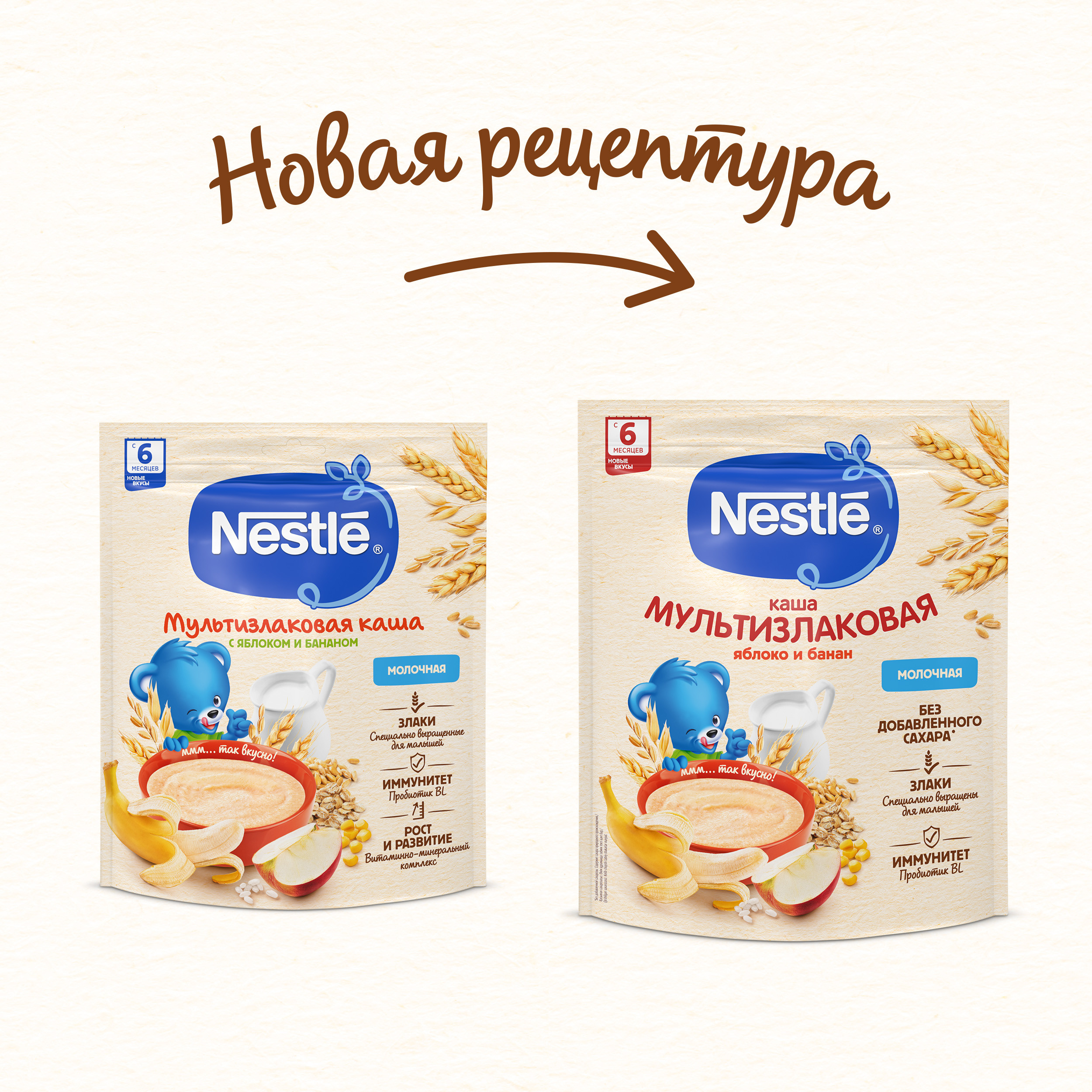 Каша молочная Nestle мультизлаковая яблоко-банан 200г с 6месяцев - фото 6