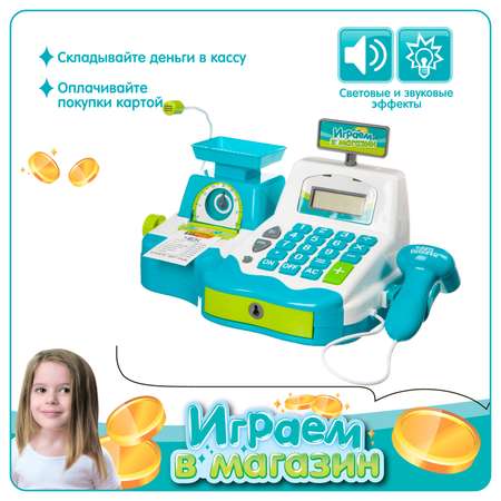 Игровой набор Bondibon касса, продукты, тележки и корзинки