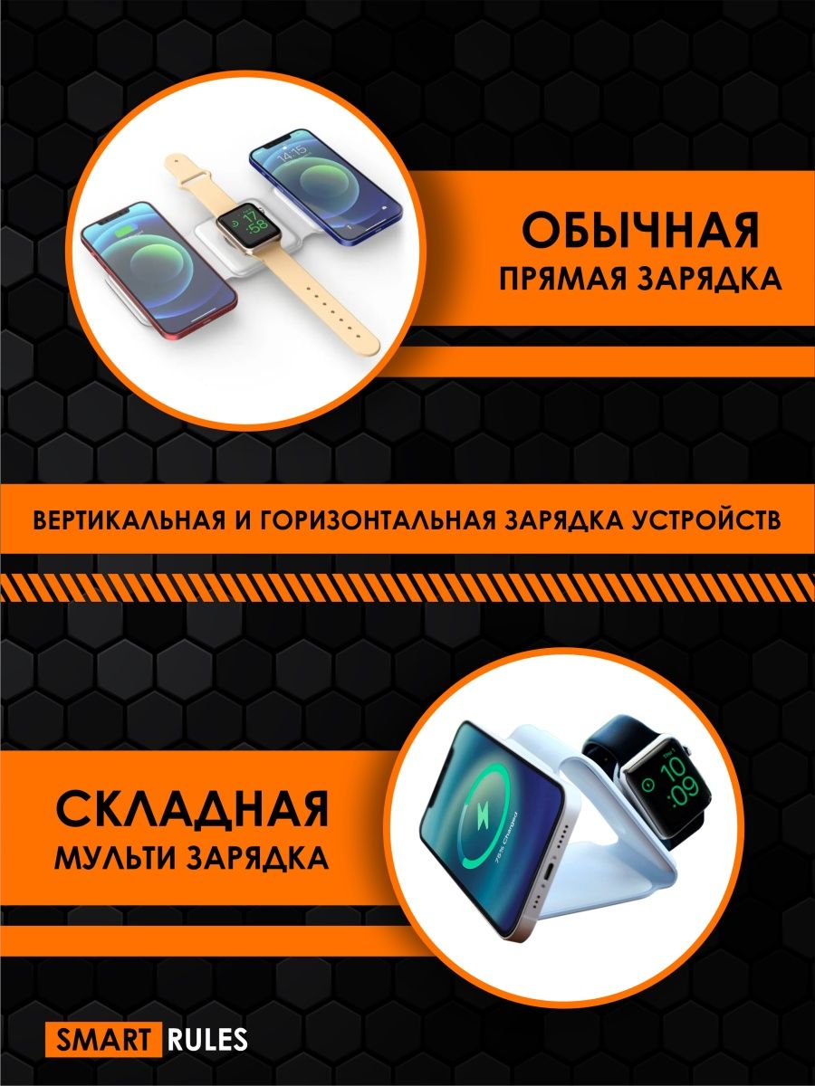 Беспроводной powerbank SmartRules для телефона 3в1 магнитная - фото 6