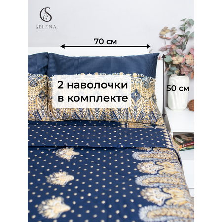 Комплект постельного белья Selena Орлеан евро премиум сатин с одеялом