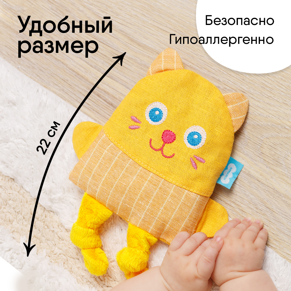 Игрушка Мякиши Детская грелка с вишнёвыми косточками Кот для новорожденных от коликов подарок - фото 4