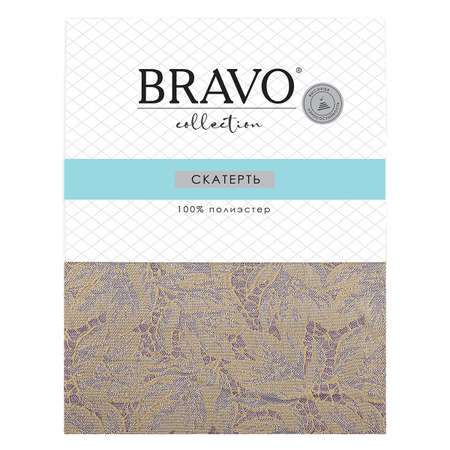 Скатерть BRAVO 140х240 жаккард сиреневый арт. 6