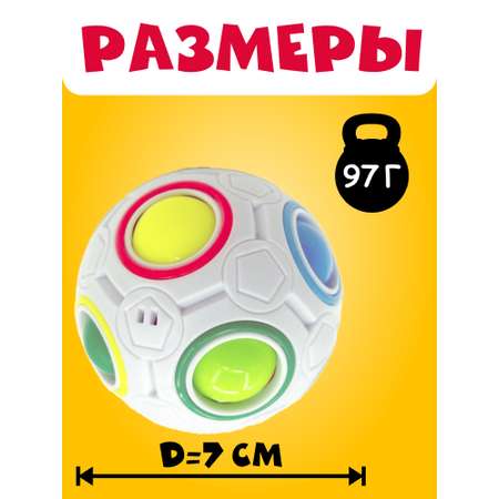 Развивающая игрушка NR-Toys антистресс головоломка шар орбо