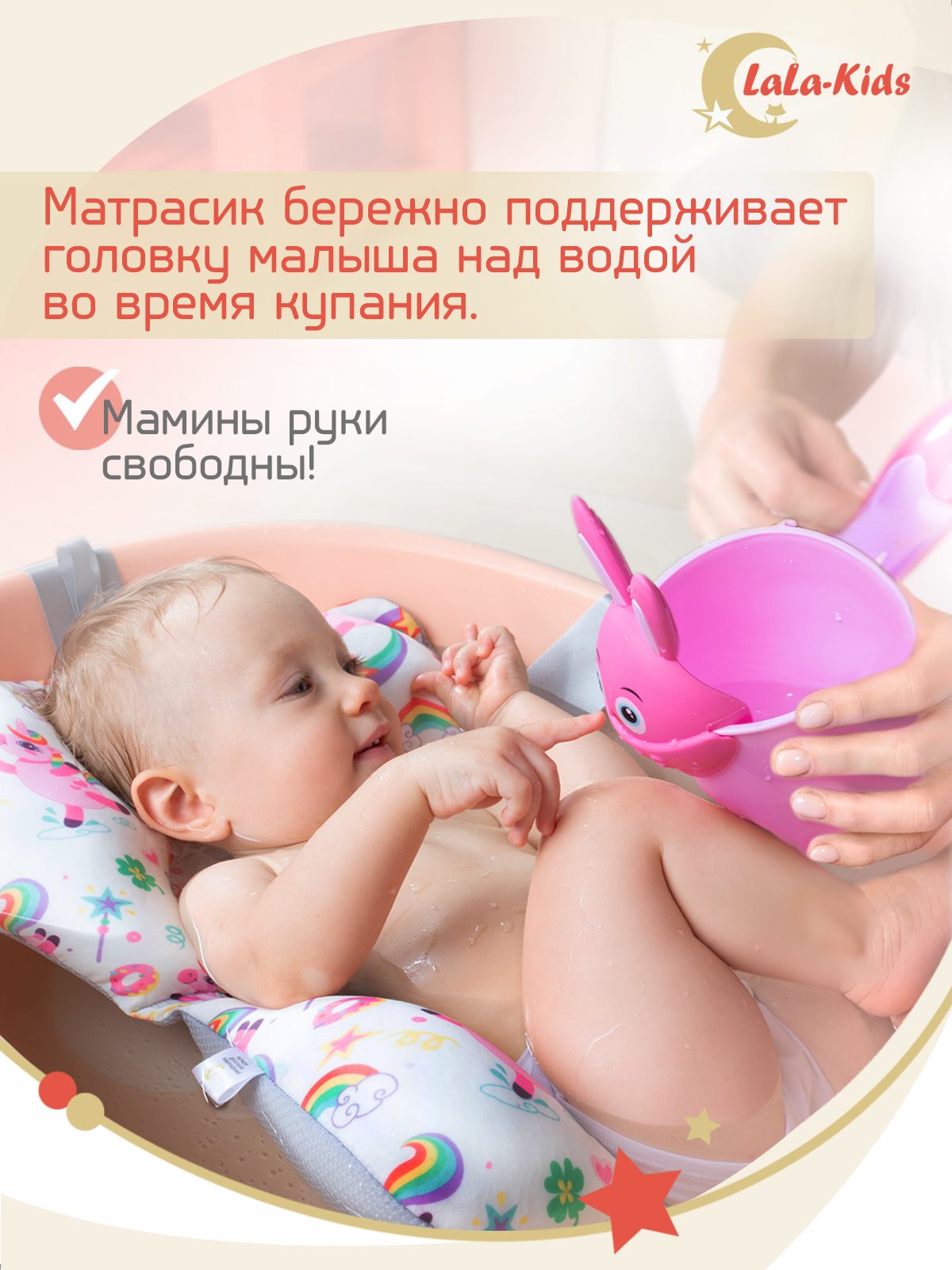 Складная ванночка для купания LaLa-Kids с матрасиком в комплекте - фото 10