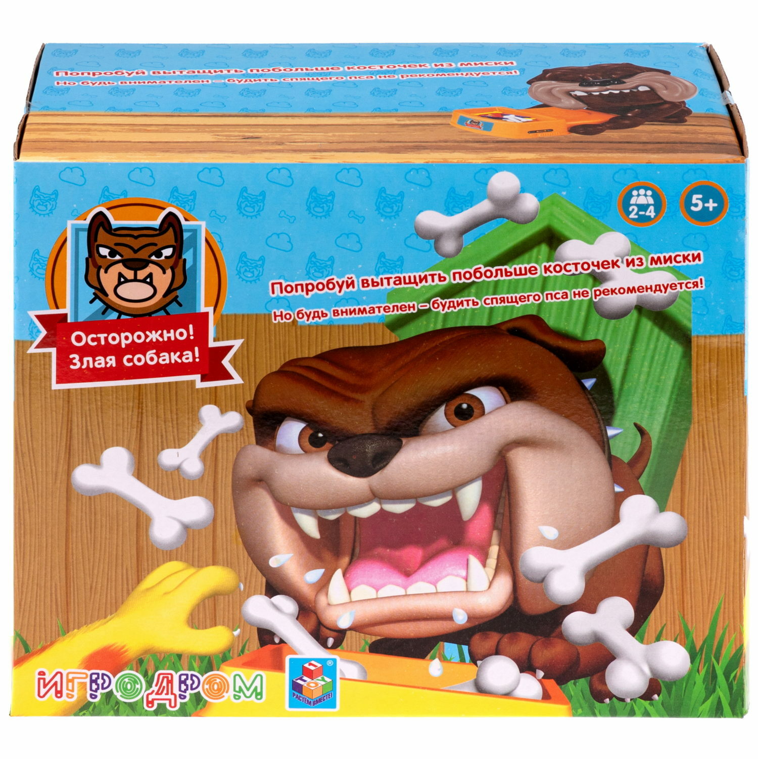 Игра настольная 1TOY игродром Злая Собака - фото 19