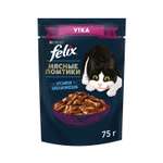 Корм для кошек Felix Мясные Ломтики влажный с уткой 75г