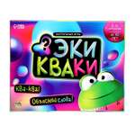 Настольная игра Лас Играс KIDS «Экикваки»