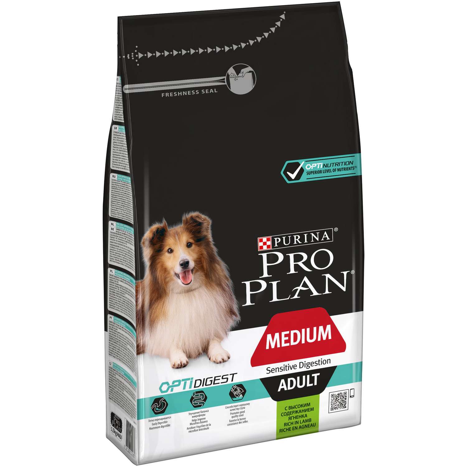 Корм для собак PRO PLAN средних пород с комплексом Optidigest с чувствительным пищеварением с ягненком 1.5кг - фото 4