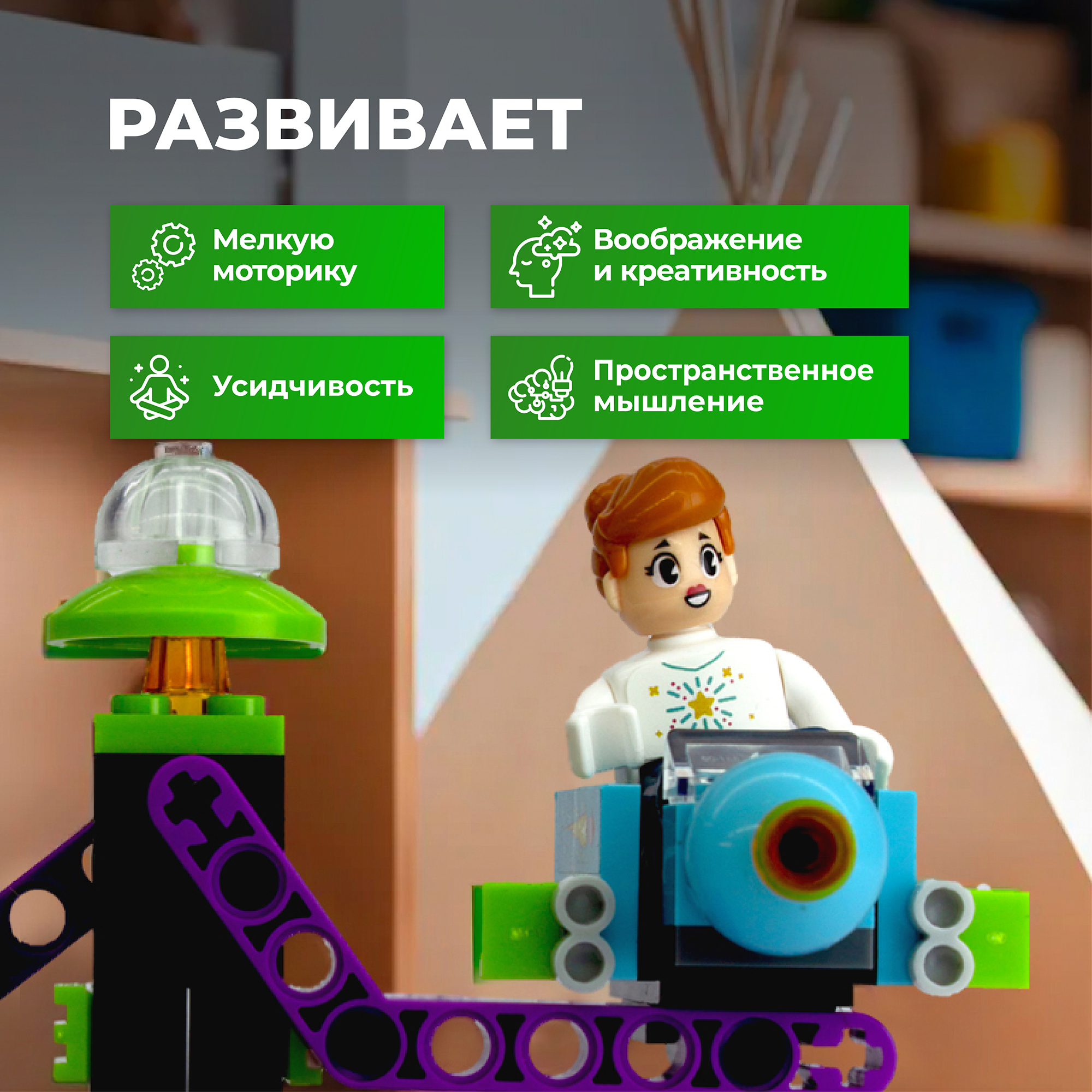 Конструктор kids bricks Парк развлечений 130 деталей - фото 2