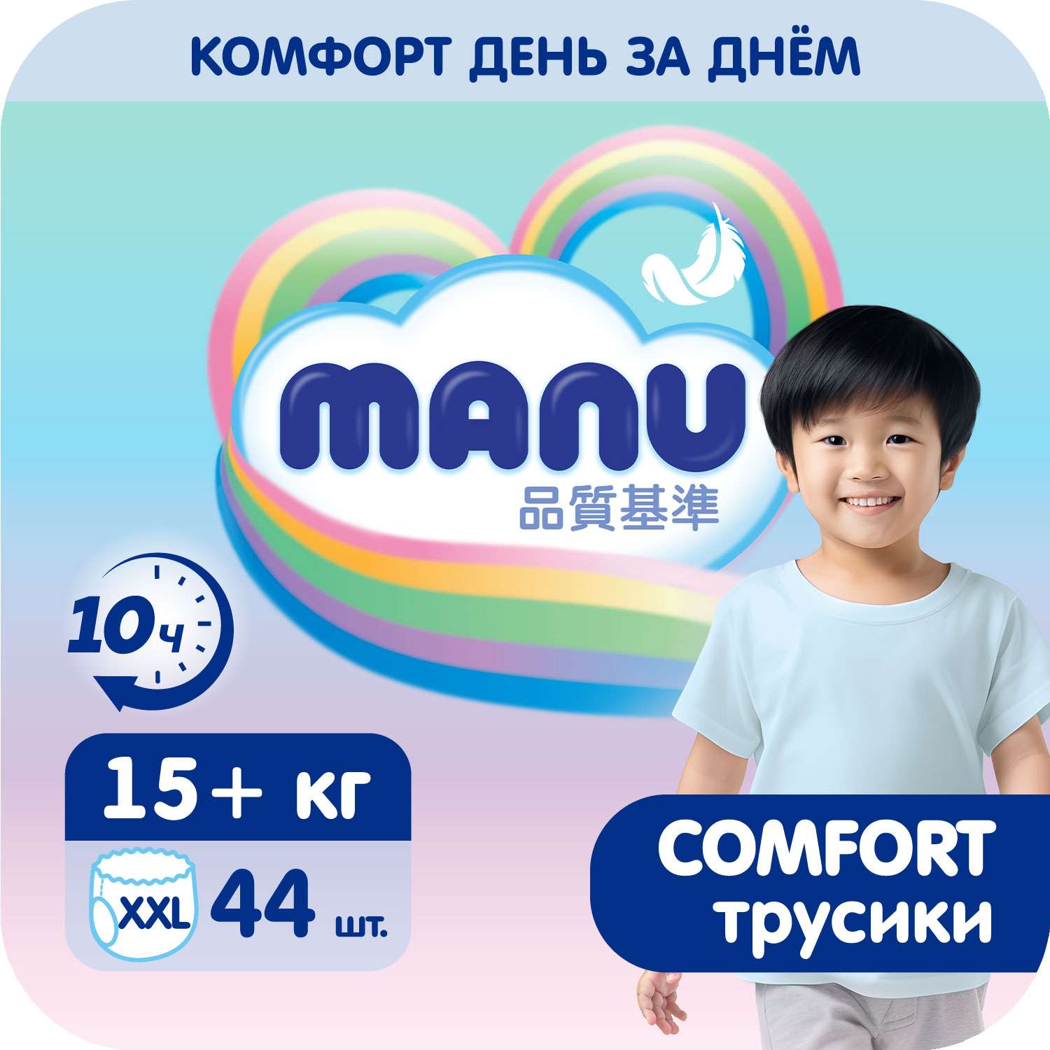 Трусики Manu Comfort XXL 15+ кг 44шт - фото 1