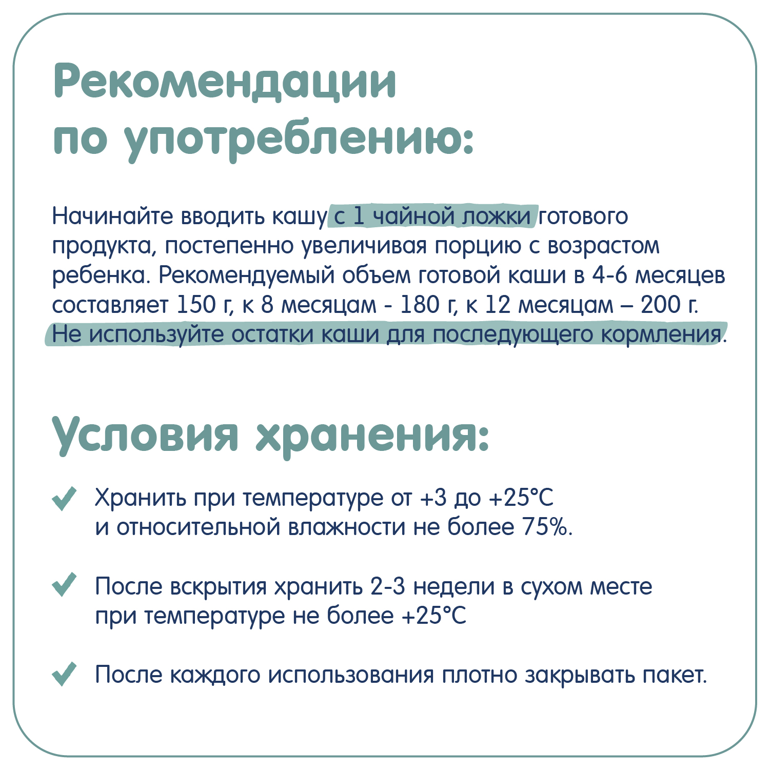 Каша Fleur Alpine гречневая на козьем молоке 200г 4месяцев - фото 9