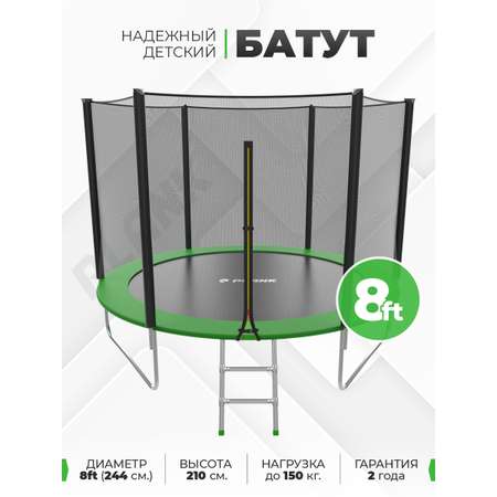 Батут каркасный Plank Eхternal с защитной сеткой