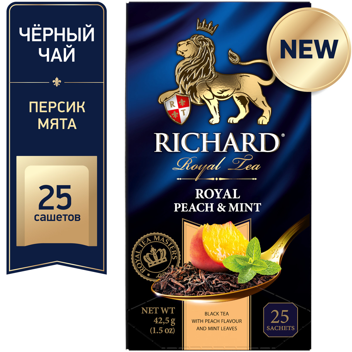 Чай черный Richard Royal Peach Mint 25 пакетиков - фото 2