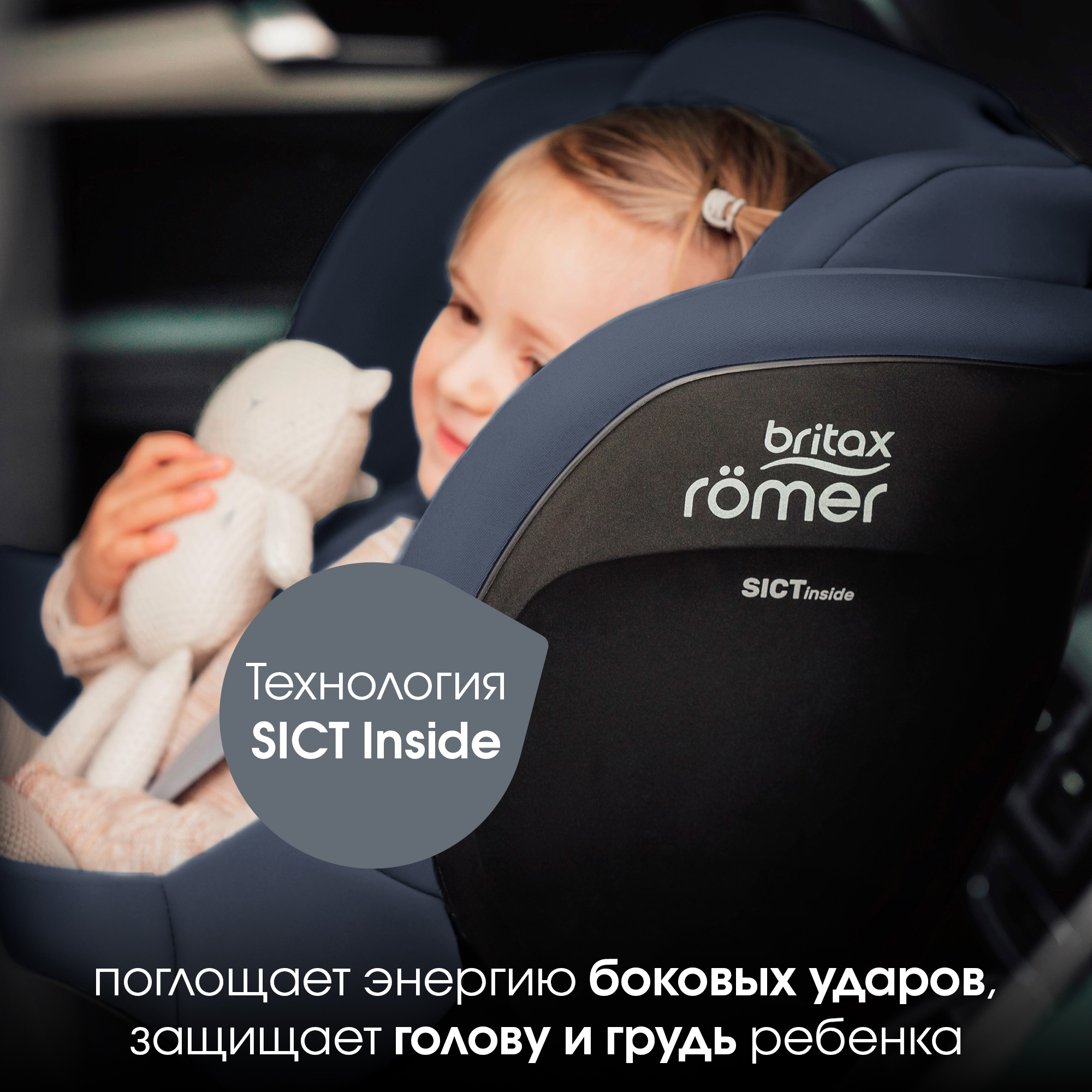 Детское автокресло Britax Roemer Dualfix 5Z Night Blue - фото 6