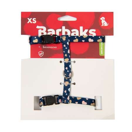 Шлейка для собак Barbaks сердечки XS 1.0*20-32см полиэстер