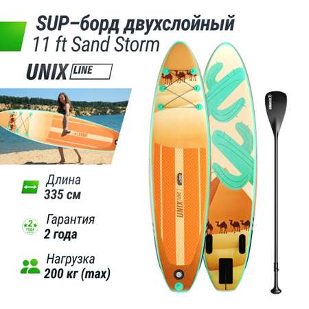 SUP-борд UNIX Line Sand Storm (335 см) сап-борд в рюкзаке, в комплекте весло, 3 плавника, насос с монометром