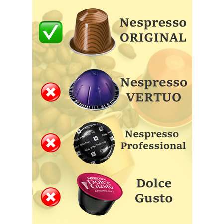 Кофе в капсулах GAMBINI Арабика для кофемашины Nespresso Original 10 капсул