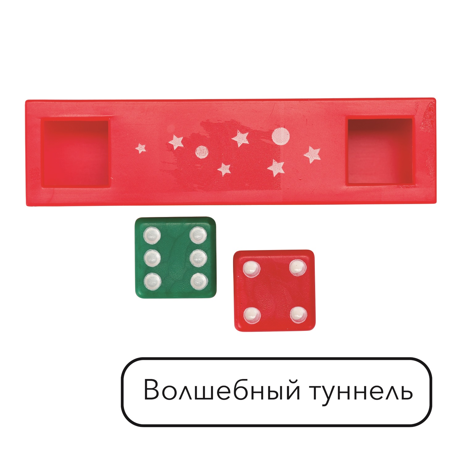 Игра Step Puzzle Школа волшебства 10 фокусов в ассортименте - фото 25