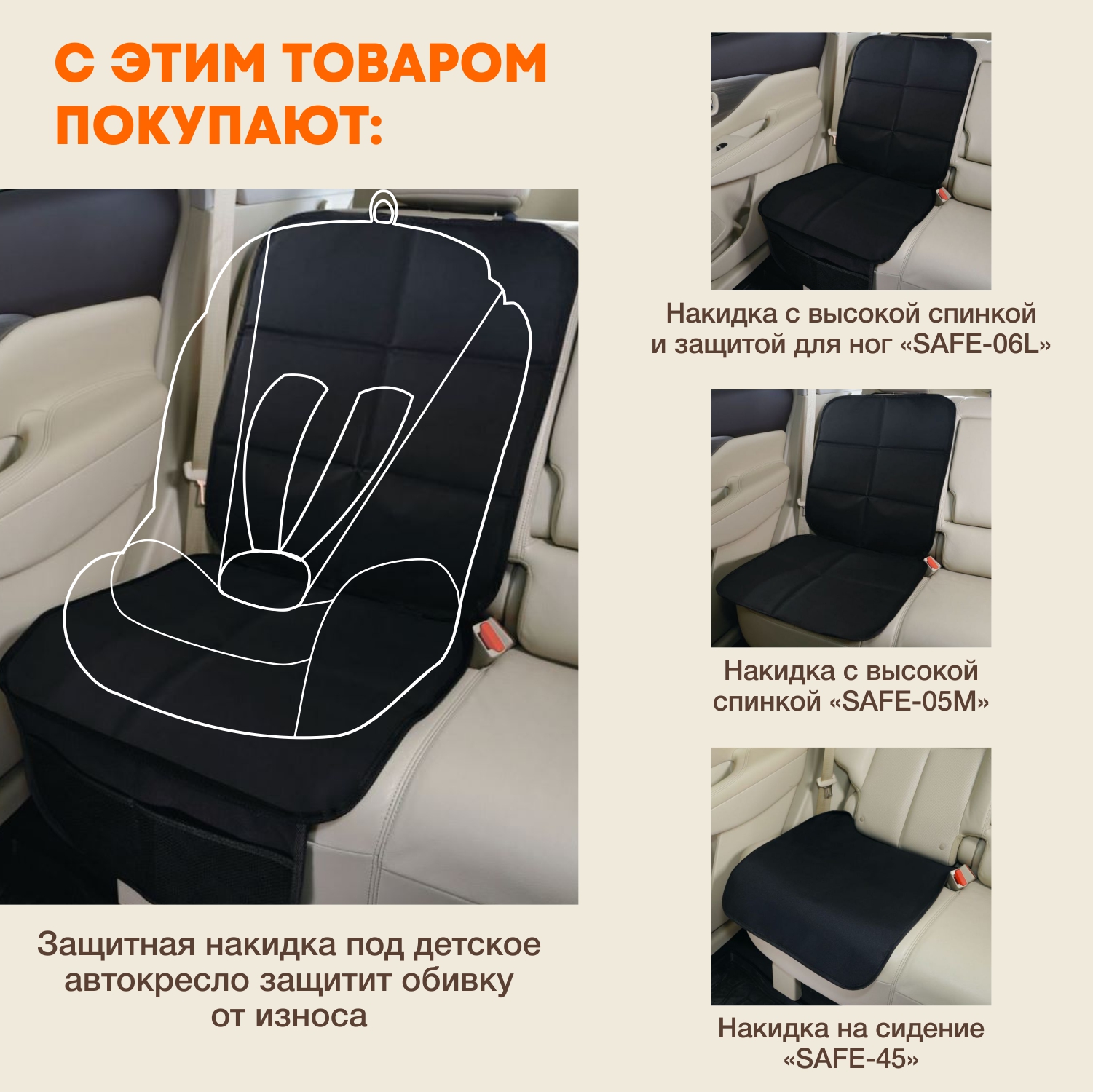 Автомобильное кресло ZLATEK Cruiser Isofix Lux черный - фото 14