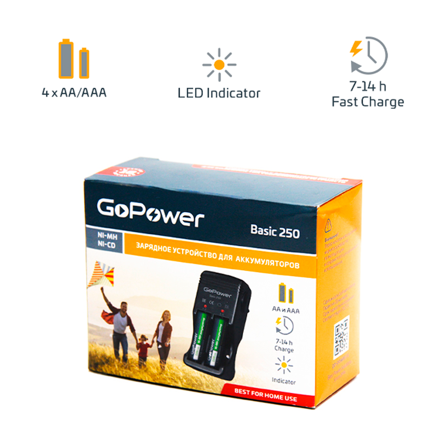 Зарядное устройство GoPower Basic 250 Ni-MH/Ni-Cd 4 слота - фото 2