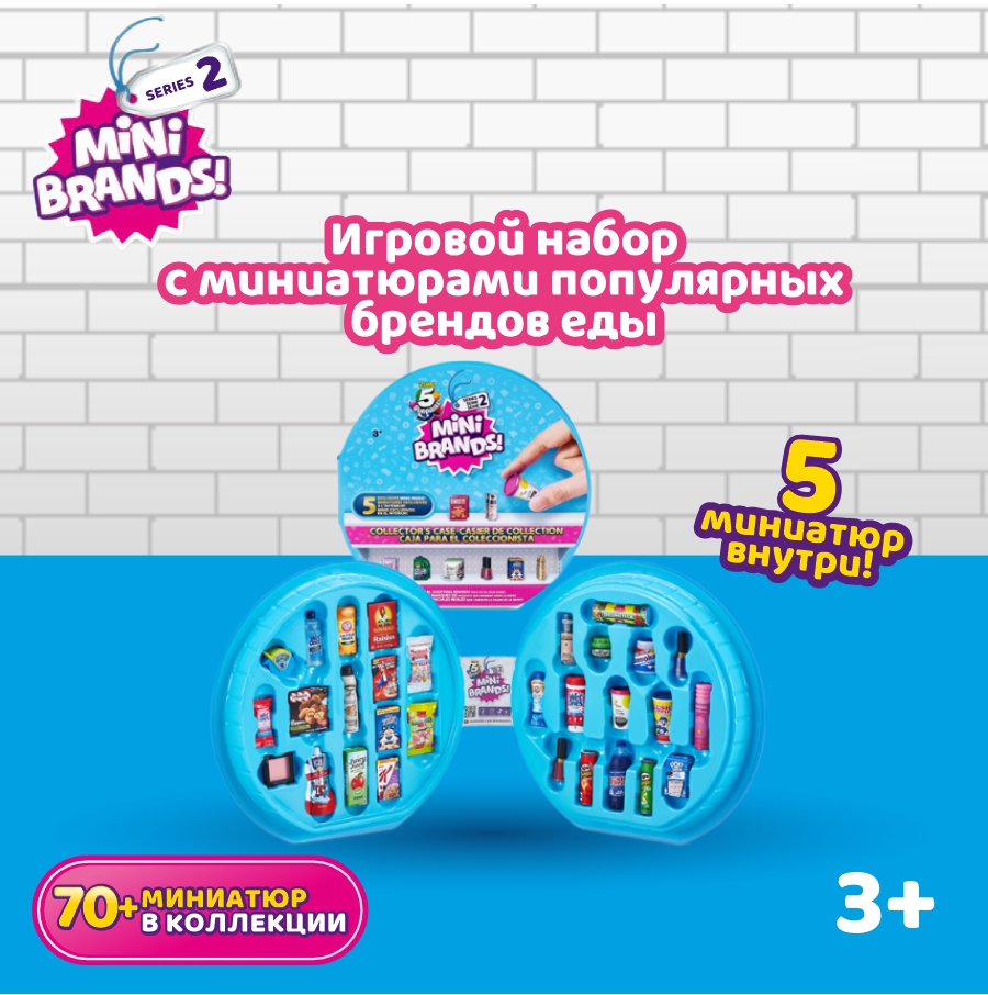 Игрушка Zuru 5 surprise Mini brands collectors case в непрозрачной упаковке  (Сюрприз)77290