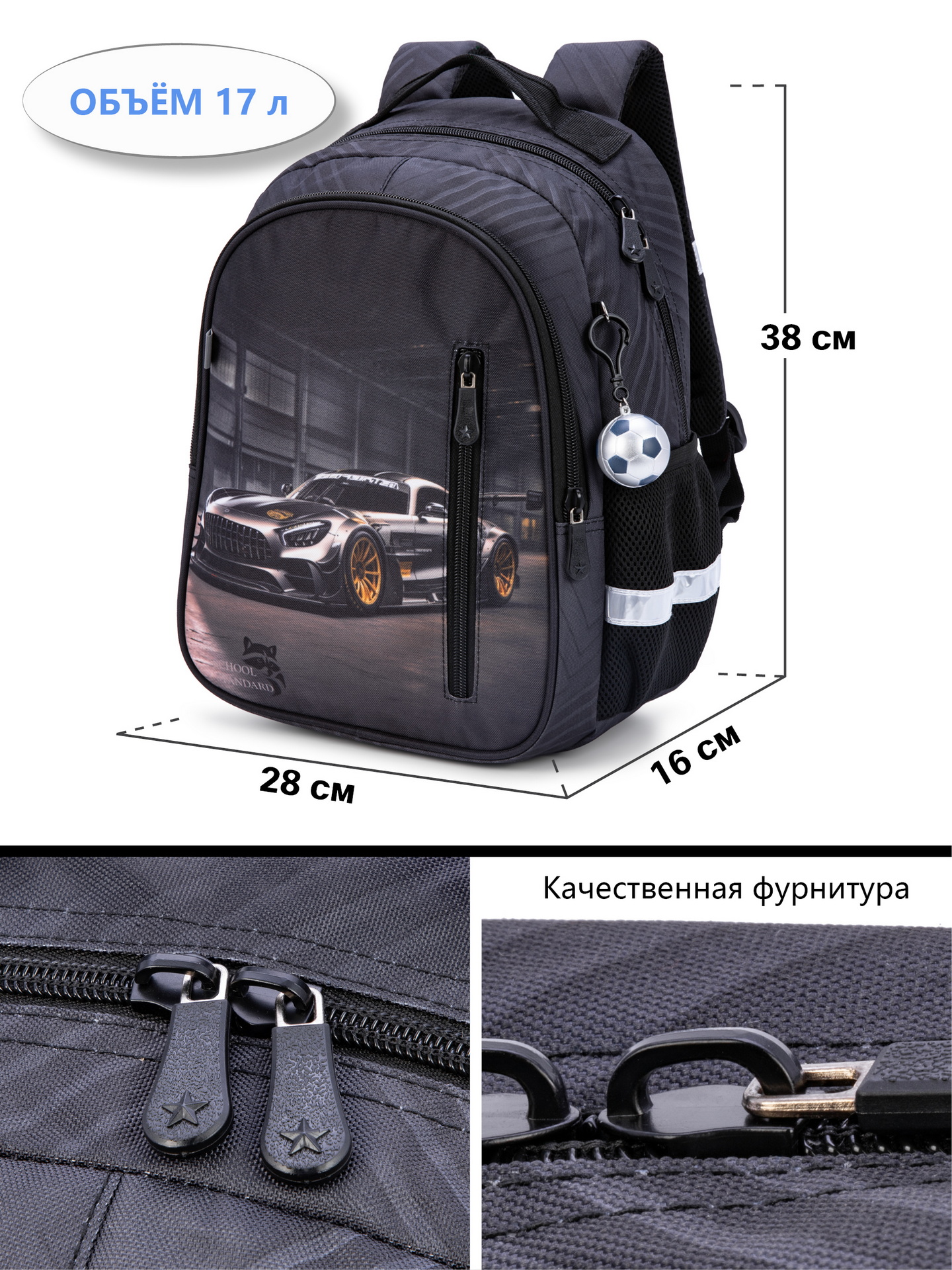 Рюкзак школьный School Standard анатомическая спинка - фото 7