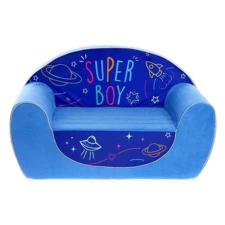 Мягкая игрушка-диван Zabiaka Super boy не раскладной цвет синий