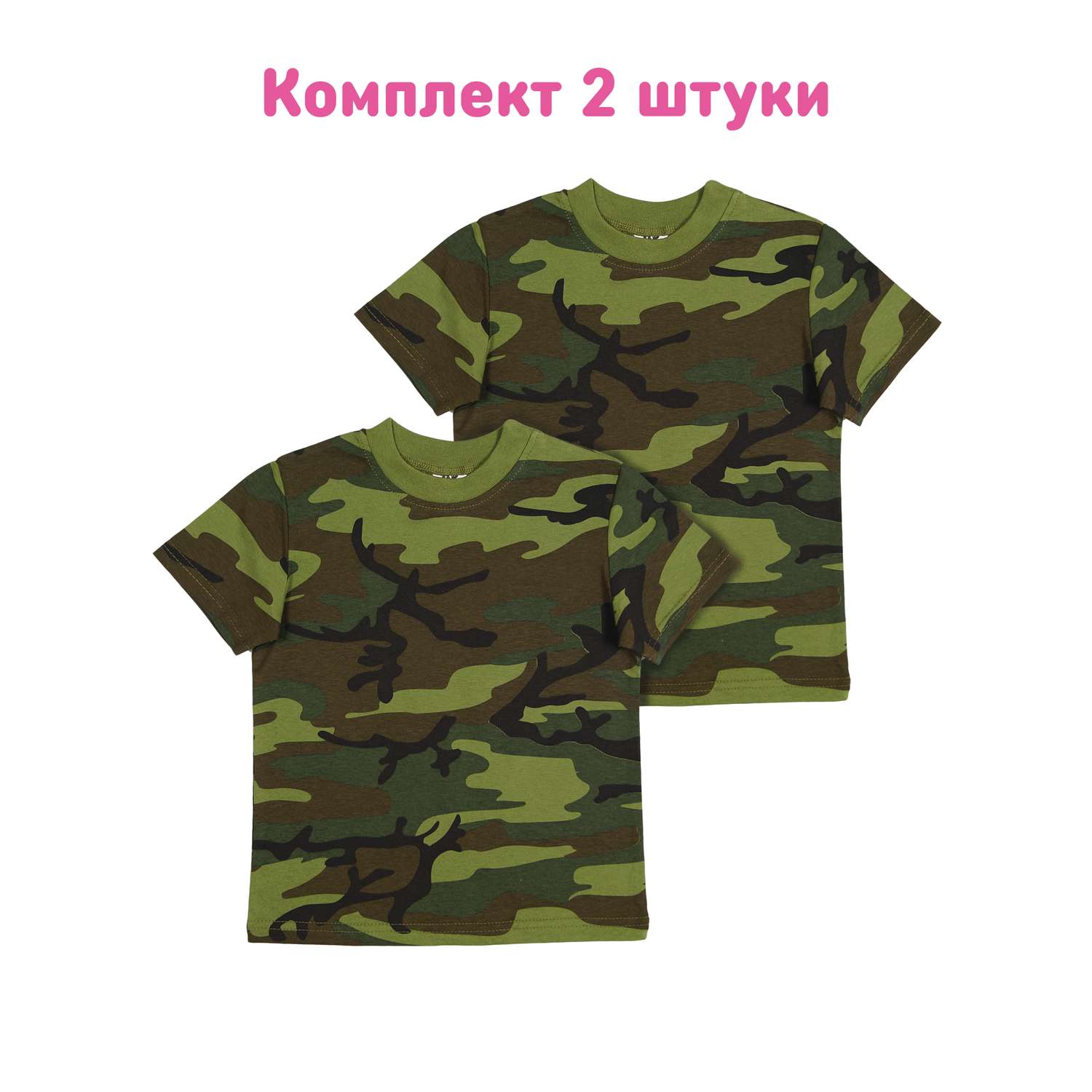 Футболка Детская Одежда 221КМ(2)/милитари_зеленый - фото 2