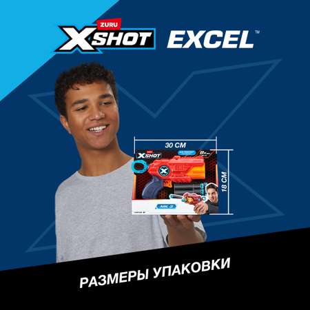 Бластер Zuru XSHOT